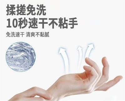 免洗洗手液清洁效果好吗,免洗洗手液有效果吗