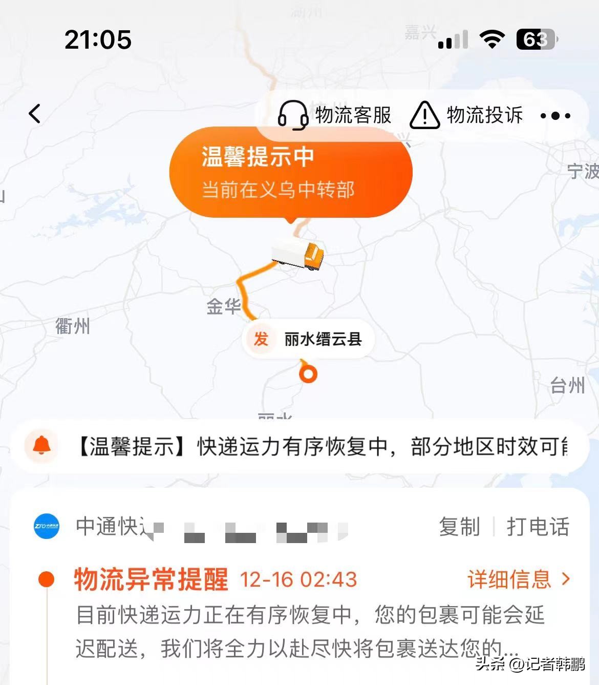 刚从美国回国，中国放开与美国躺平，有何异同？说说我的一线观察