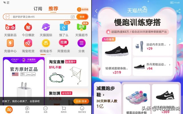 拯救者y700平板和oppopad对比,拯救者y700平板和华为matepad11