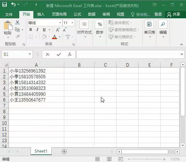 60个职场办公必备快捷键（小白必看）
