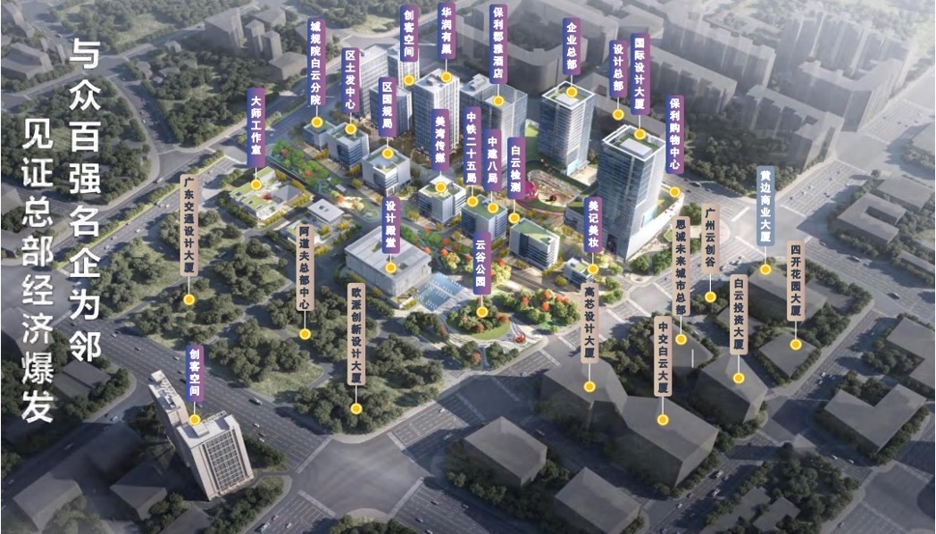 白云区伟腾云星租房,伟腾云星房源