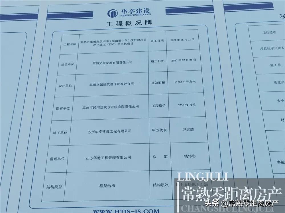常熟要新建哪些学校,常熟有哪些好的公办学校