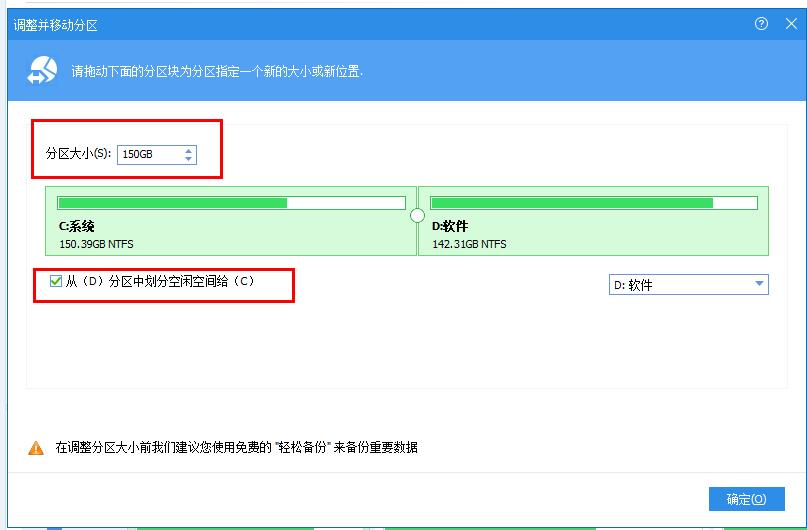c盘满了怎么移到d盘没有位置属性,c盘满了不知道下了什么怎么清