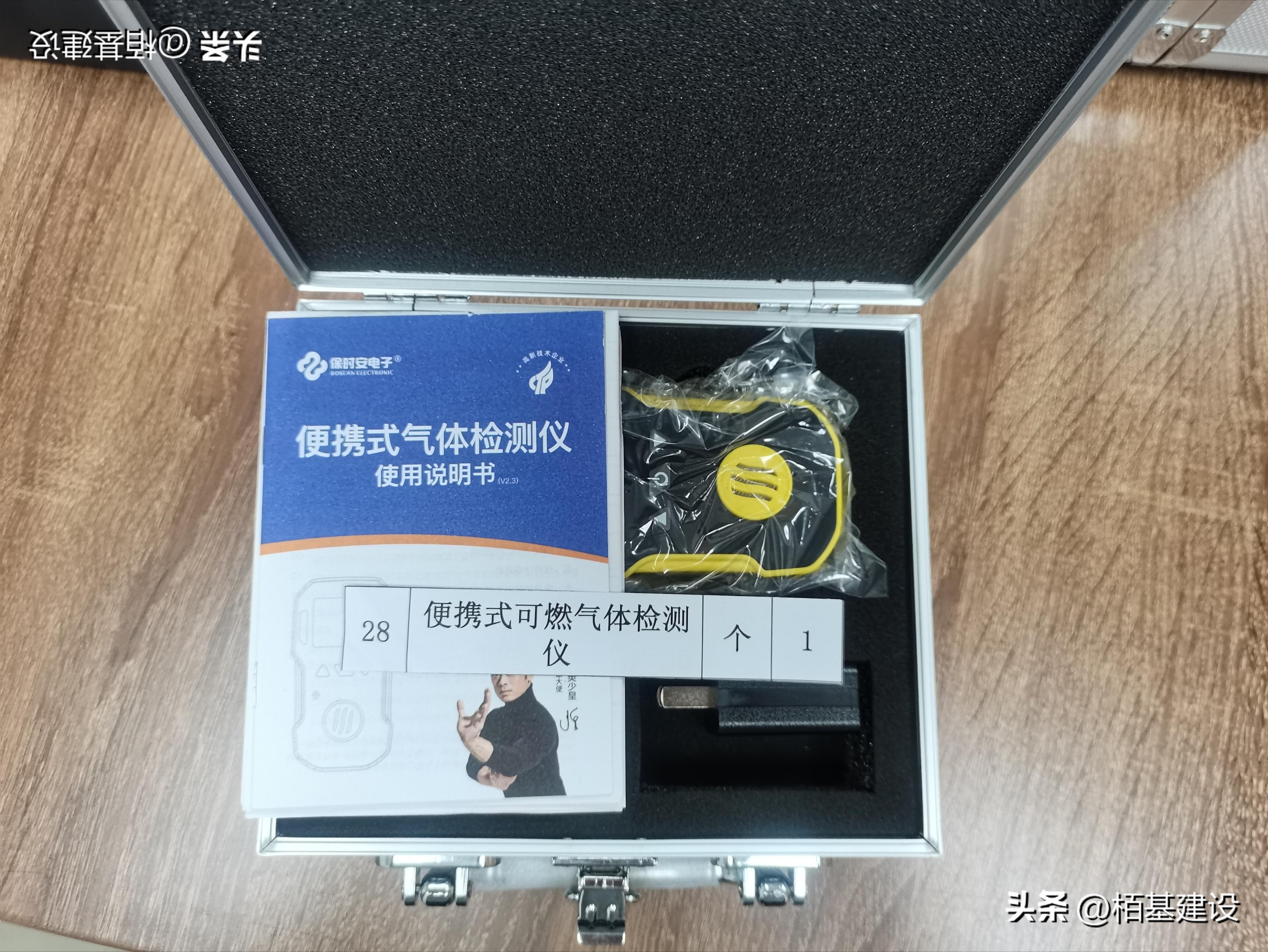 消防检测维保具体的方法步骤要求,消防检测需要使用哪些仪器仪表