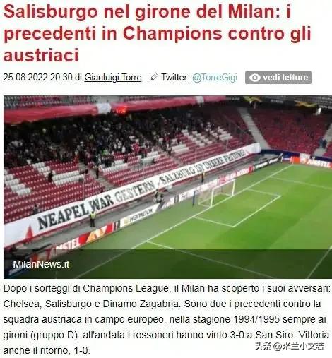 萨尔茨堡红牛足球俱乐部球员名单,奥地利红牛足球俱乐部