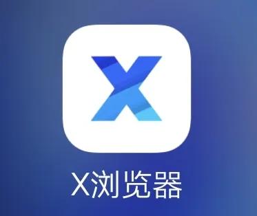 安卓手机最好用的浏览器是哪个,安卓手机最好用的浏览器推荐