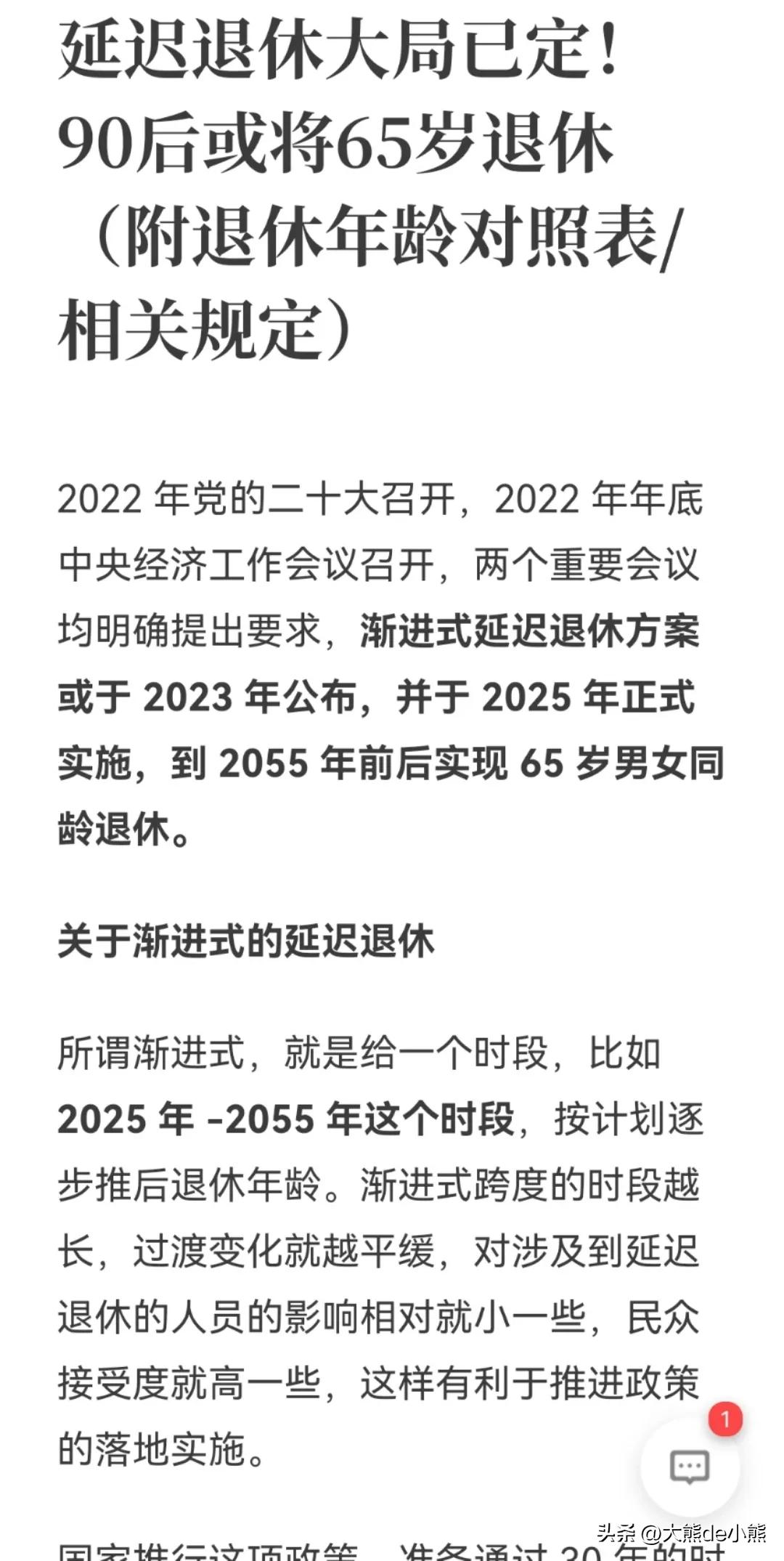 西安唐久便利店早餐,西安唐久便利店未央凤城一路