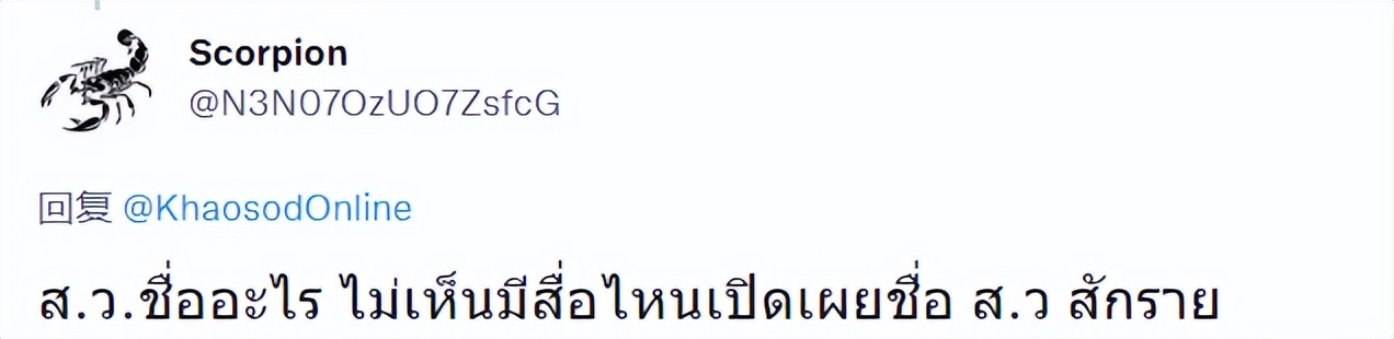 泰国警方解救被虐待女子后续,泰国警方解救被虐待女子