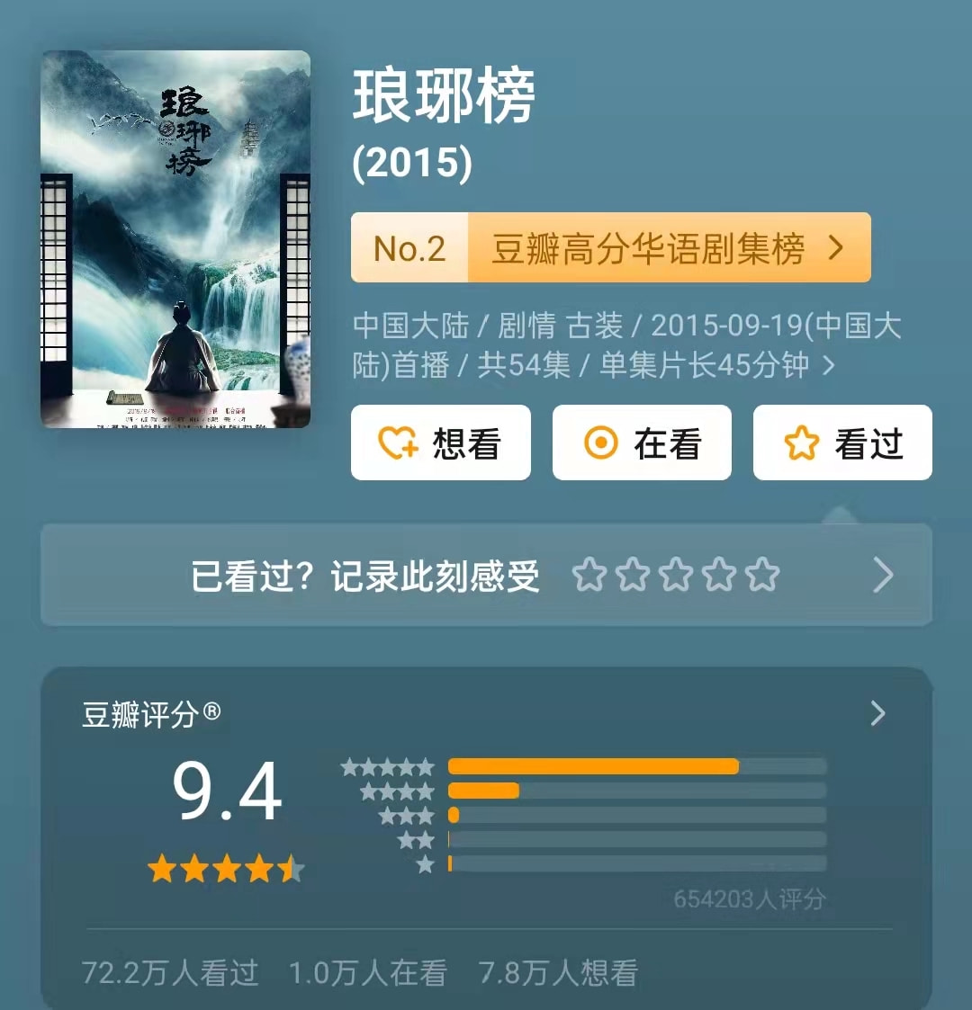 正午阳光被吐槽,正午阳光开播