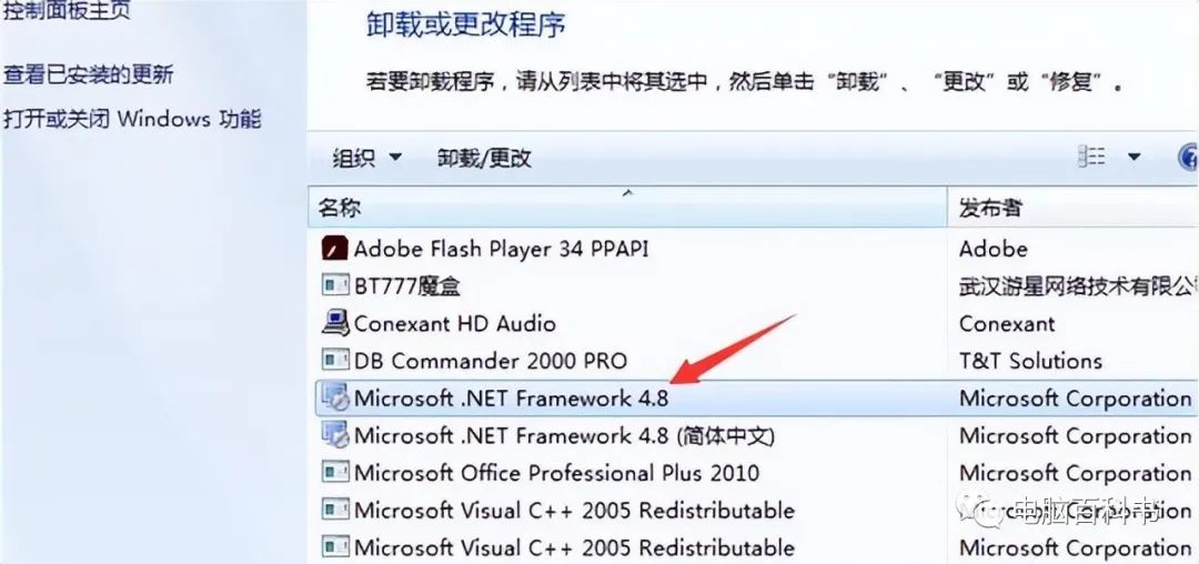 cad打开图层管理器就出现致命错误,cad致命错误0x0004怎么解决