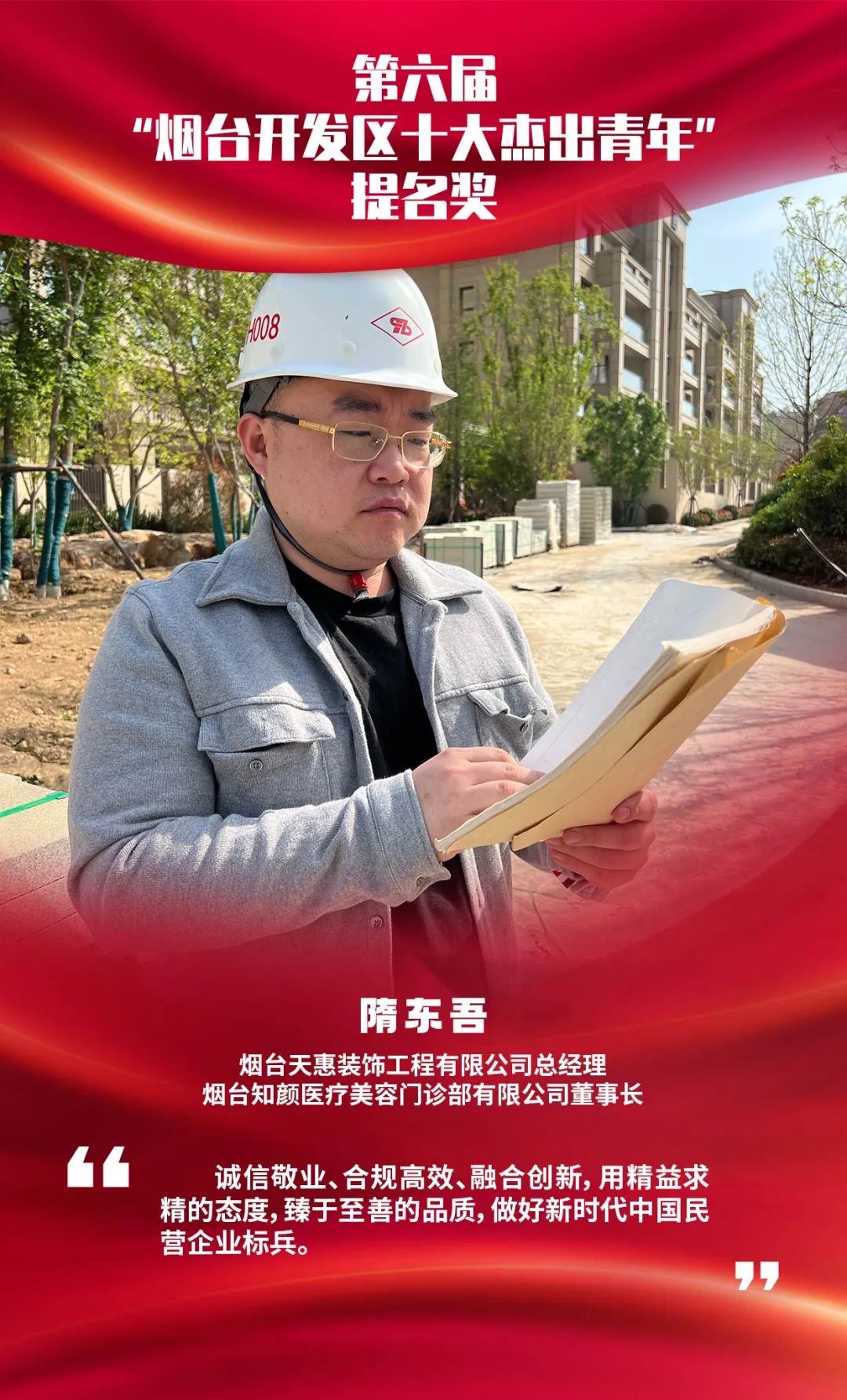 建团百年共谱青春华章,建团百年青春献礼