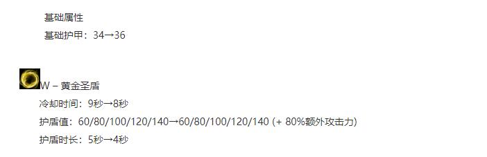 lol手游盾盾流皇子,lol暴力输出上单皇子