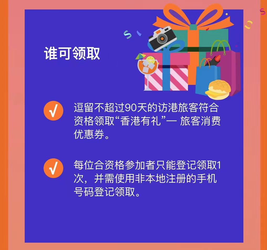 香港一日游交通卡怎么用,在香港旅游如何办理临时乘车卡