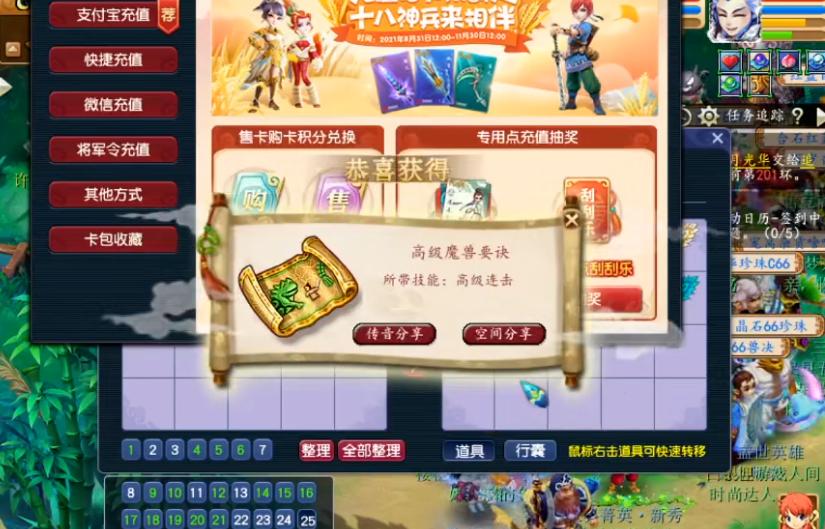 整活时刻：301张刮刮乐开奖！估摸至少能开出上千万的东西