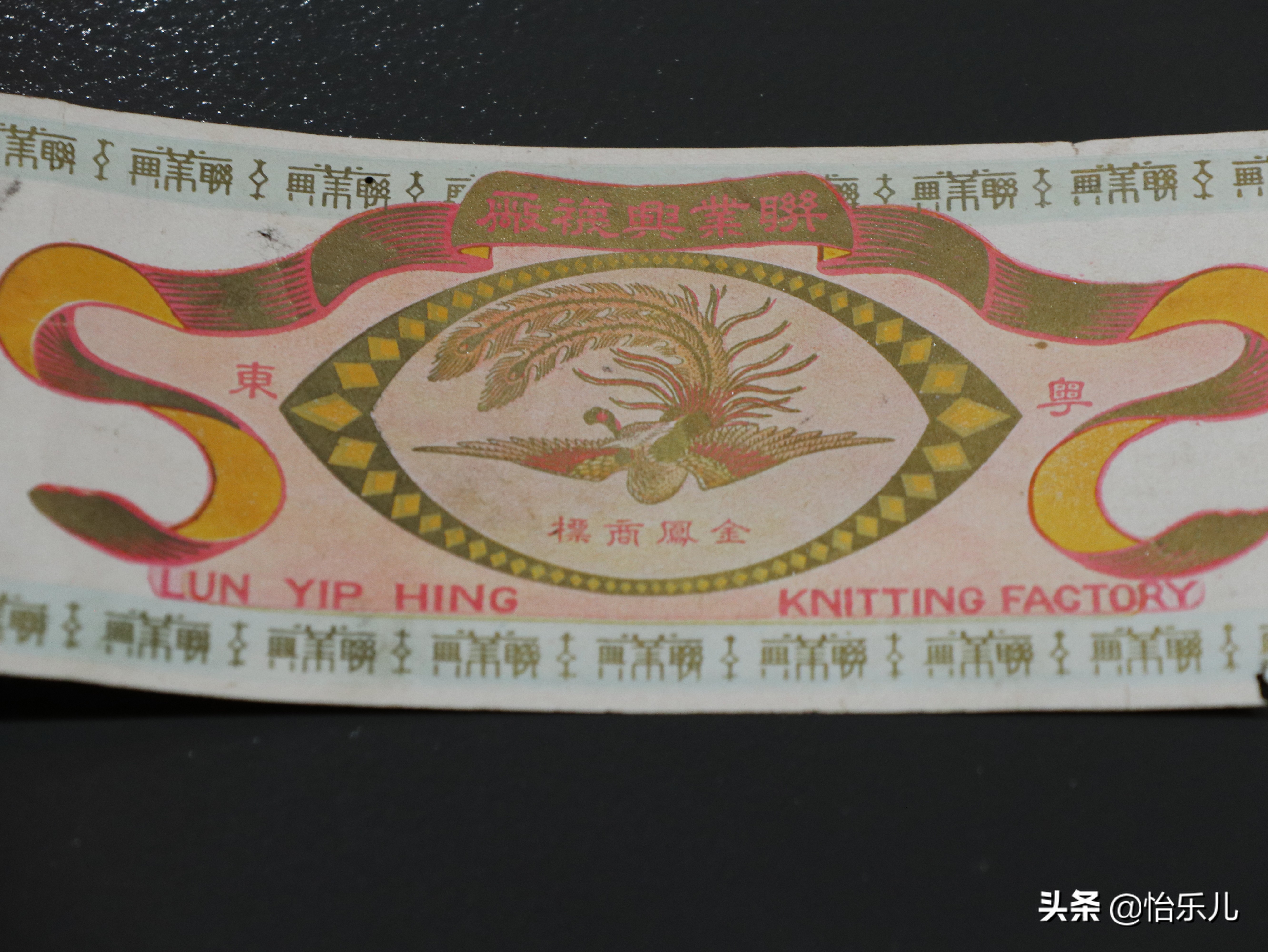 88张图还原百年前广东人“海淘”账单：穿衣化妆购物竟如此时髦