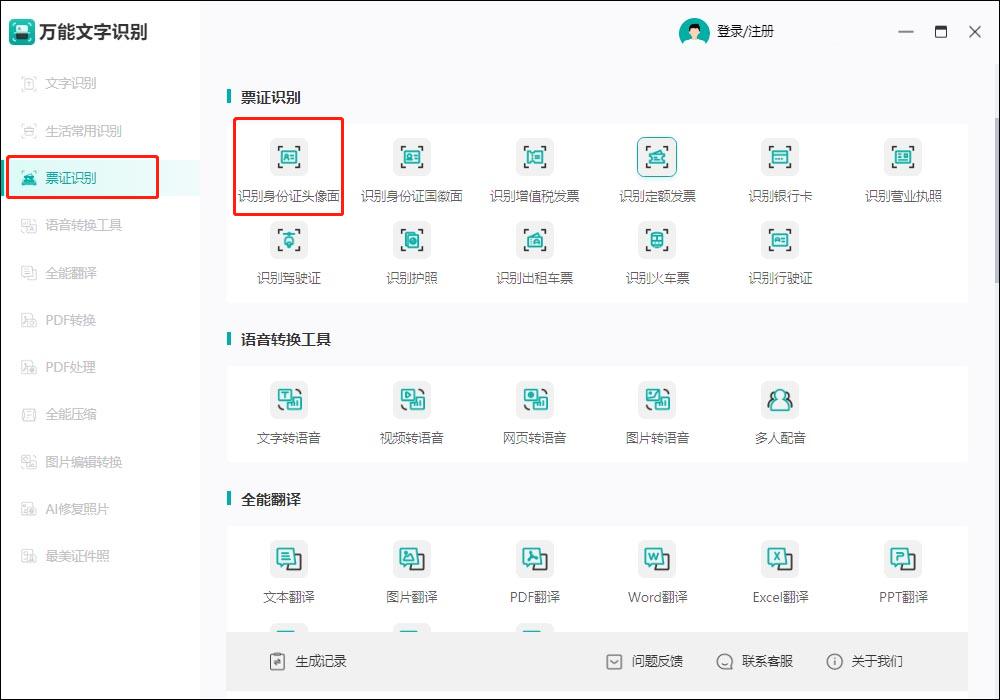 excel表格从身份证号提取出生日期,officeexcel提取身份证出生日期
