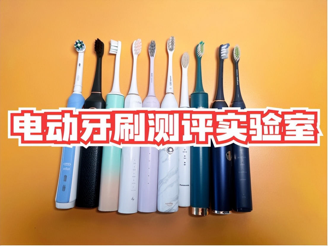 电动牙刷松下和飞利浦哪个好用,2023电动牙刷测评推荐自用