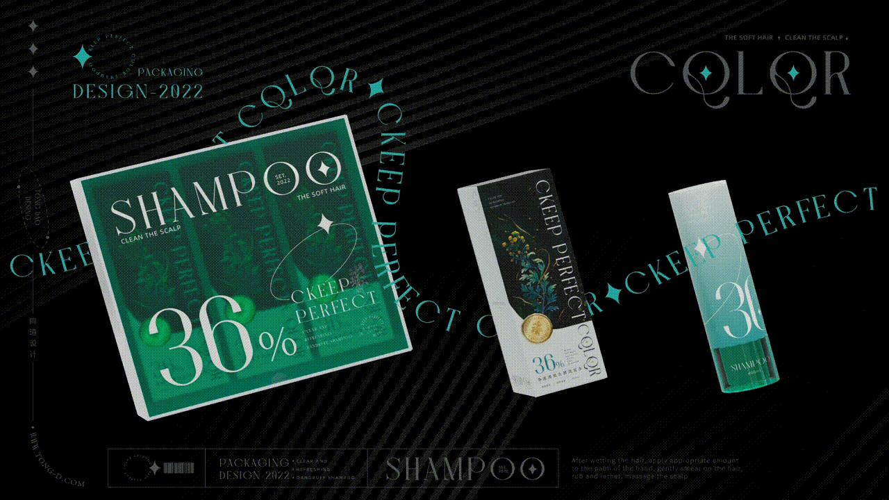 完美植色洗发水,完美植色