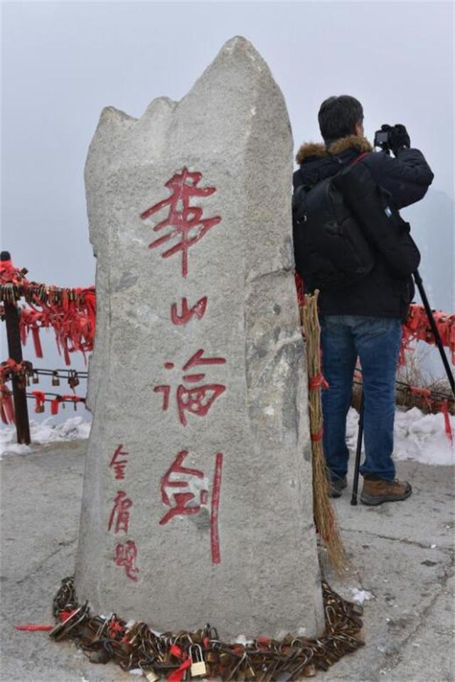 华山二字出自谁笔？十几年前两书法家对簿公堂，闹剧之后没有赢家