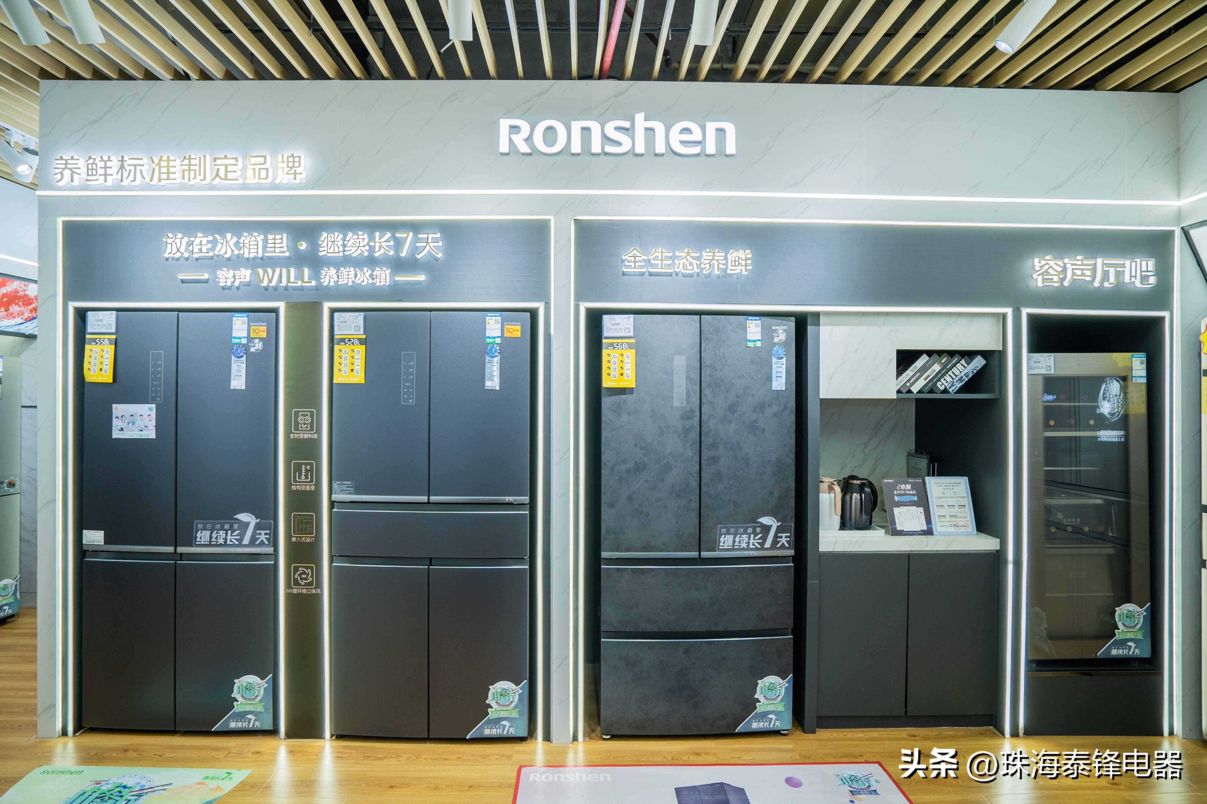 为什么新冰箱要放置8小时后再开,新冰箱需要放置多少小时才能使用