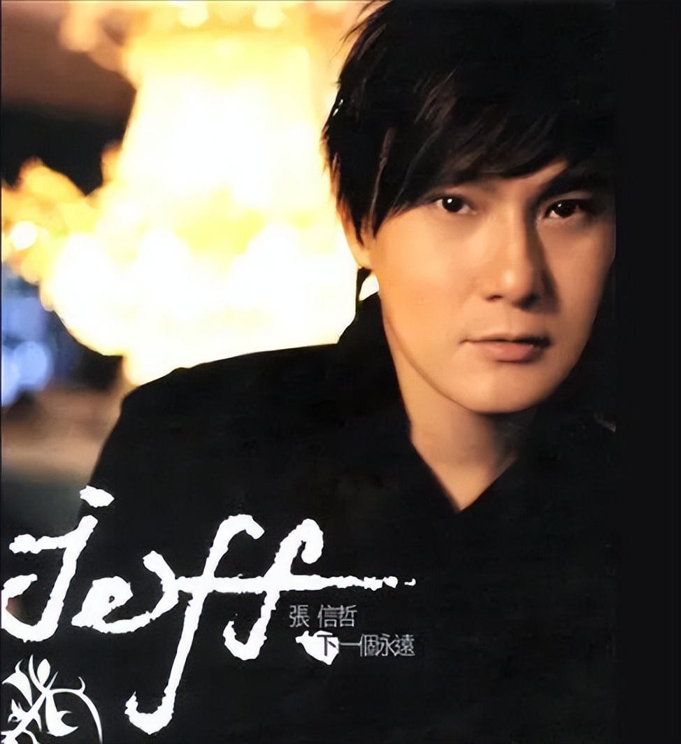 张信哲深情与温暖,情痴完整版女声版