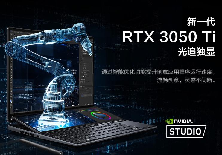 目前最值得入手的华硕双屏笔记本,华硕双屏预售吸引几点现象