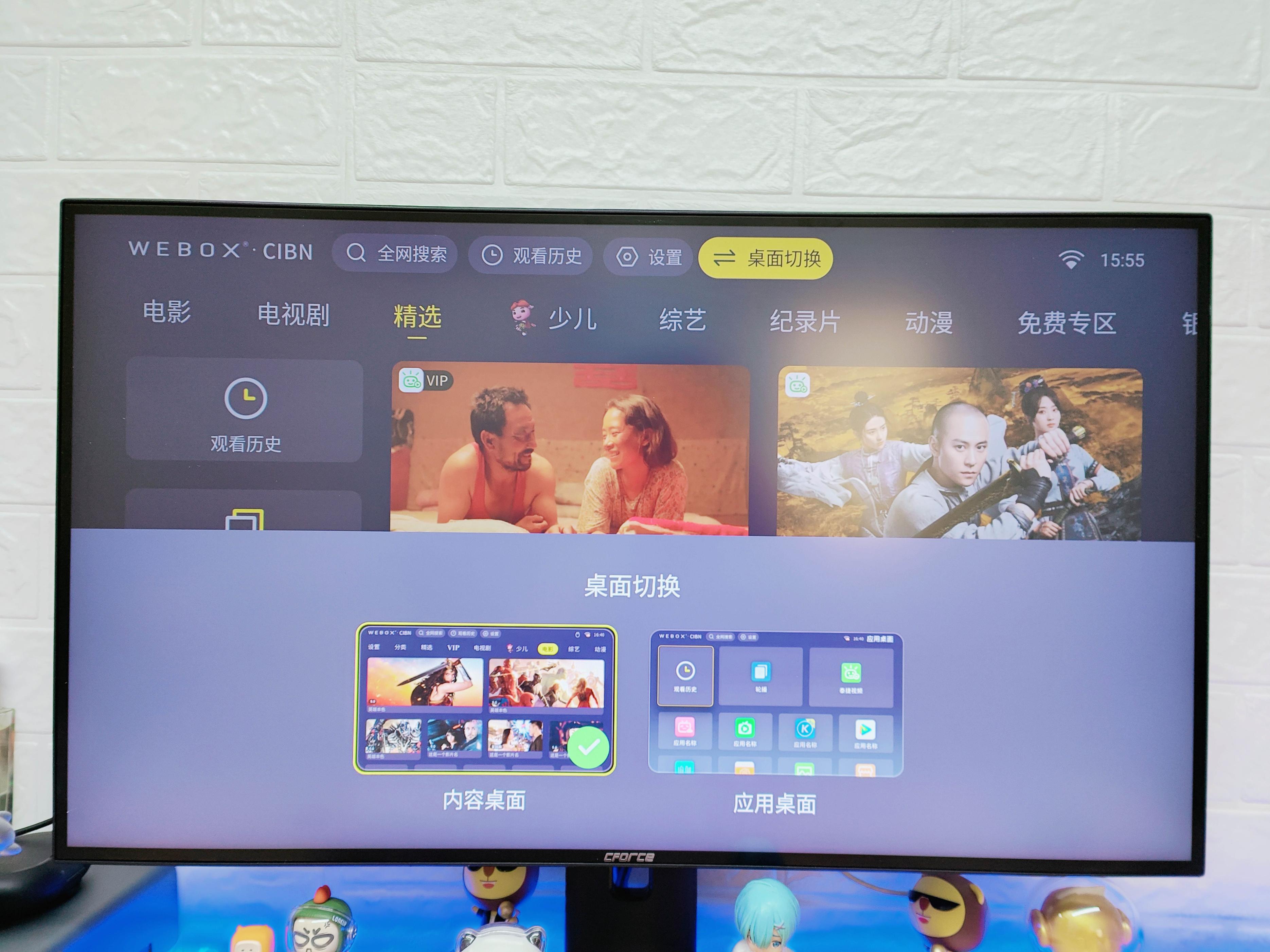 泰捷we60pro看电视直播免费吗,泰捷we60pro盒子评测