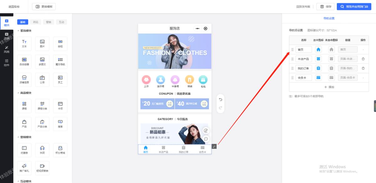 服装店如何做小程序下单,实体服装店如何开网店