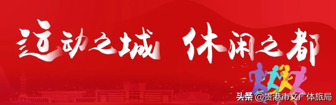 桂平一日游免费景点,畅游旅游门票特价