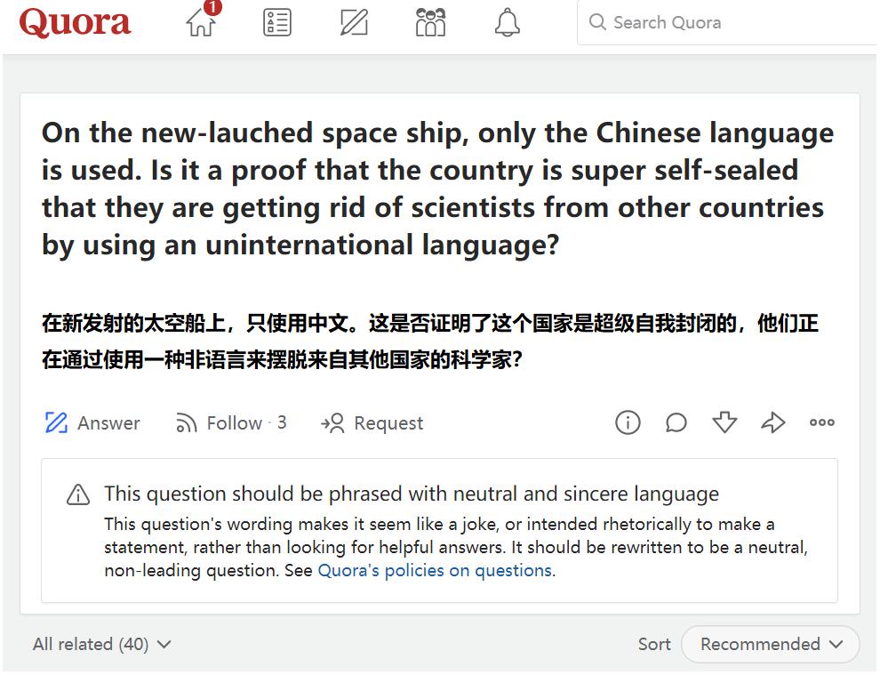 nasa是真的假的,nasa是好的吗