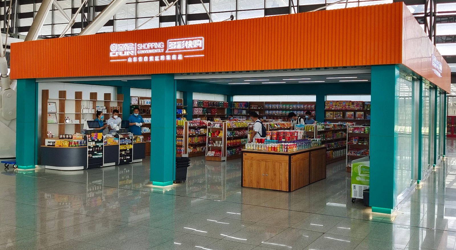 多彩快购团购,多彩快购