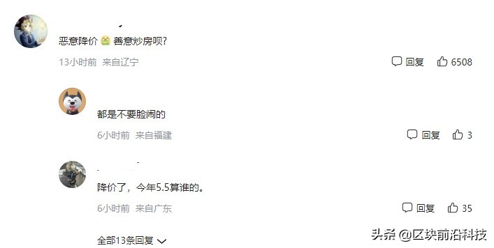 网友投诉开发商恶意降价销售,万达房产降价原因