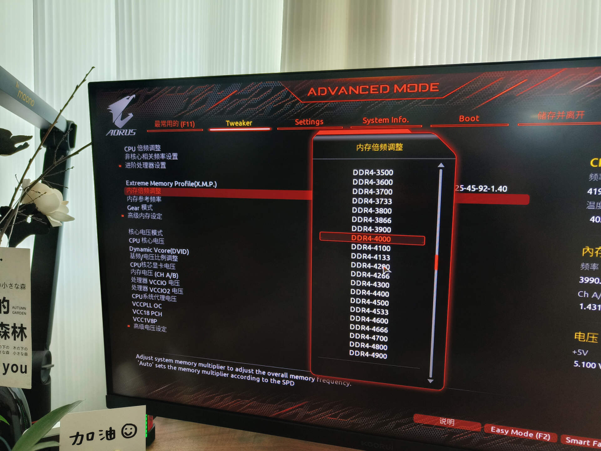 内存光威天策ddr4评价,光威天策内存条套条