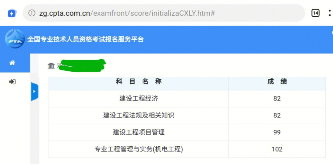 一建考试需要多久备考合理,最后40天一建实务