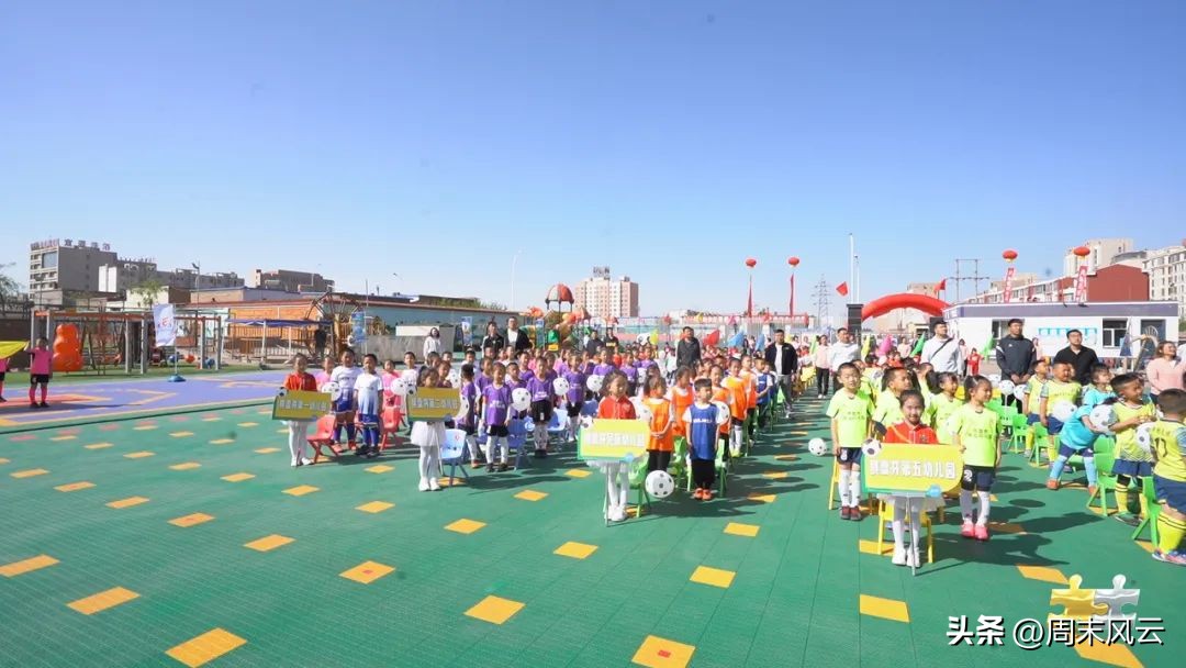 鄂托克旗旗长杯校园足球联赛,2021鄂尔多斯市鄂托克旗旗长杯