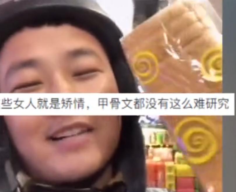 外卖小哥给顾客买卫生巾订单,外卖小哥送姨妈巾后续