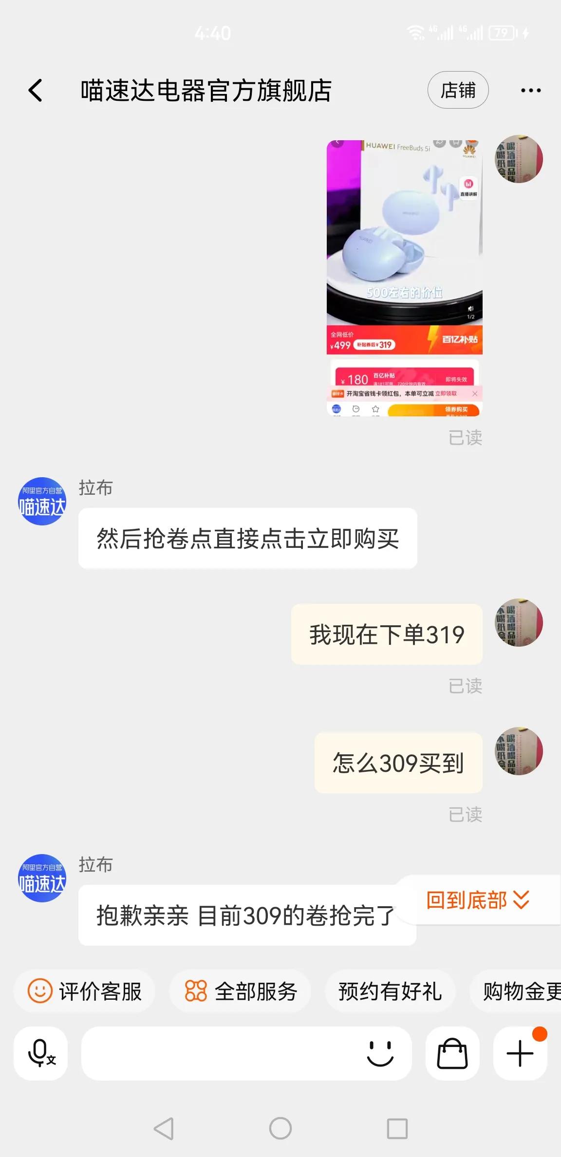 淘宝怎么扒图,2022年淘宝如何查看新品已入池