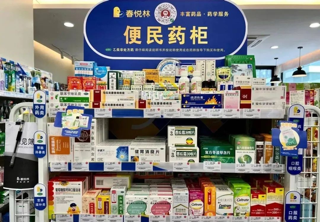 便利店可以卖药吗,便利店卖药前景怎么样