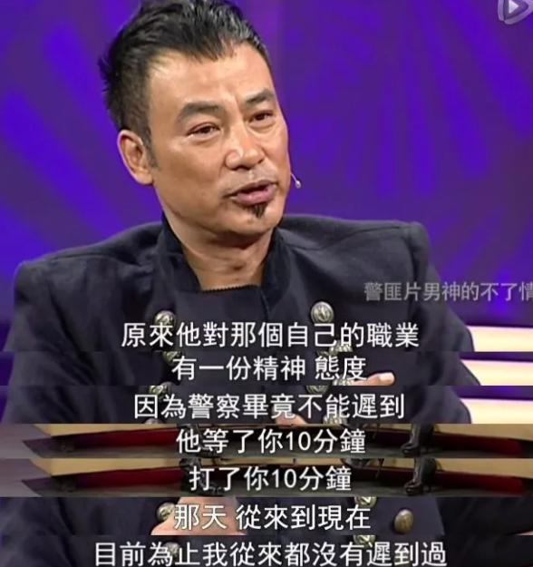 影帝自毁形象场面,任达华演技炸裂合集