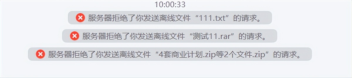 qq是不是真的要关闭了,qq又卸载了怎么登回去