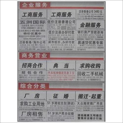 成人高考毕业证丢失如何补办,毕业证丢失去哪里补办原件