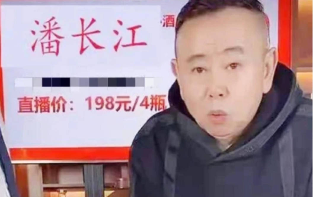 私生活混乱、卖假货、深陷“丑闻”，这4位“老戏骨”晚节不保？