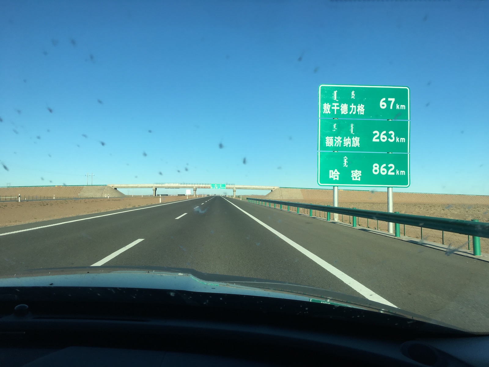 北京自驾额济纳胡杨林十天攻略,从北京到额济纳胡杨林线路