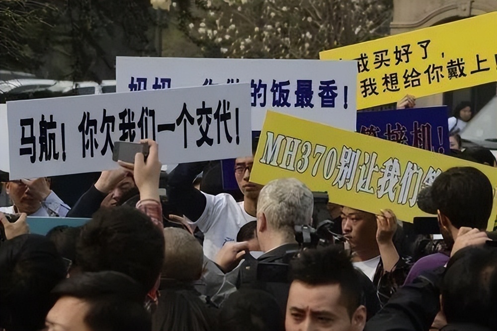 马航mh370失联原因是什么,马航mh370失联的真正原因猜测