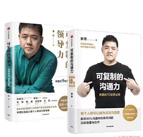 为人处世三点不被领导欺负,领导触碰自己的原则底线如何化解