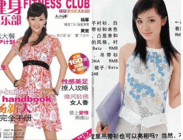 杨幂刘恺威回顾7年情路,杨幂刘恺威往事