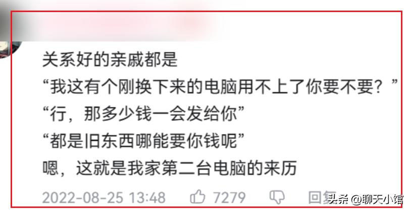 旧电脑不要了想扔掉,旧电脑不要了什么要保留