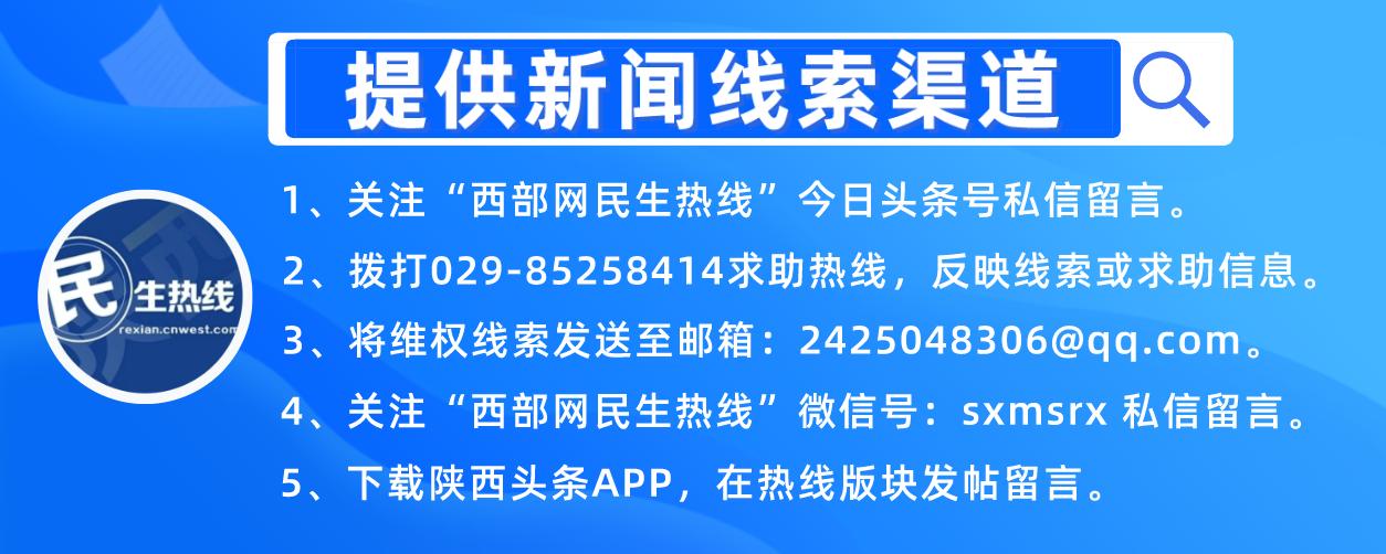 民生调查丨胰岛素“团购价”落地陕西一月多记者走访发现多家药店缺货