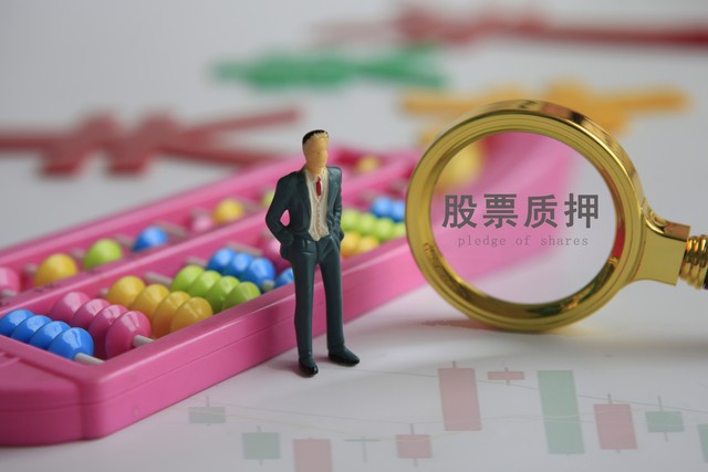 股票概念股分类有多少种,上市股票分类为哪几种