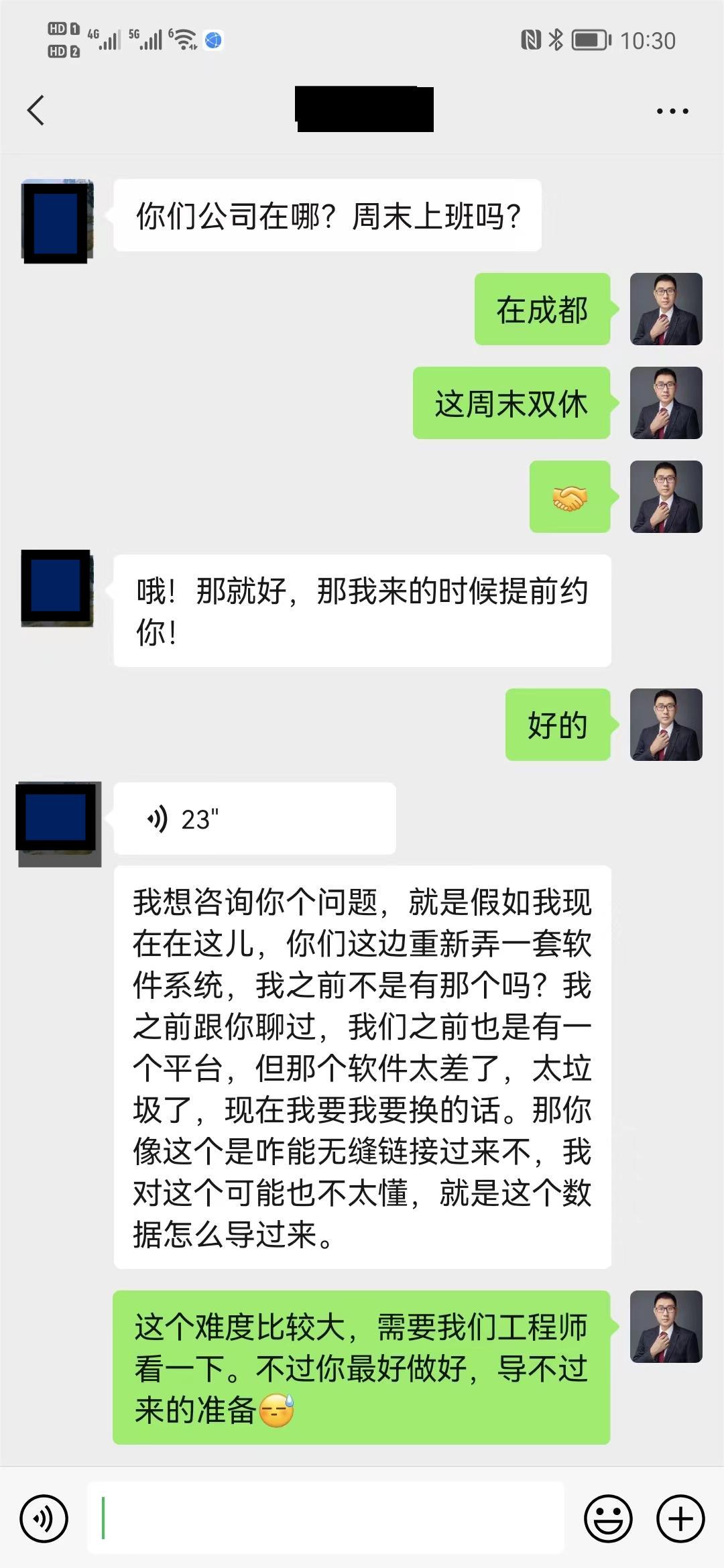 晋城东郊到家APP源码开发,安徽东郊到家APP源码开发